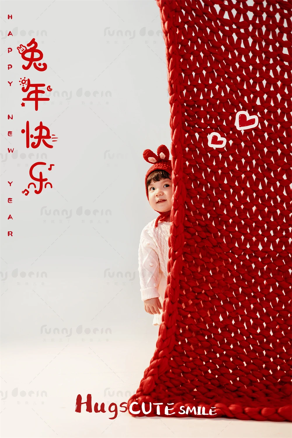 全家福 芳妮豆丁