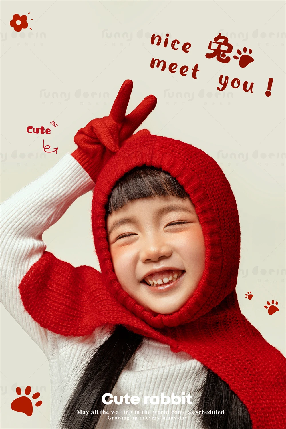 芳妮豆丁儿童摄影 小红帽