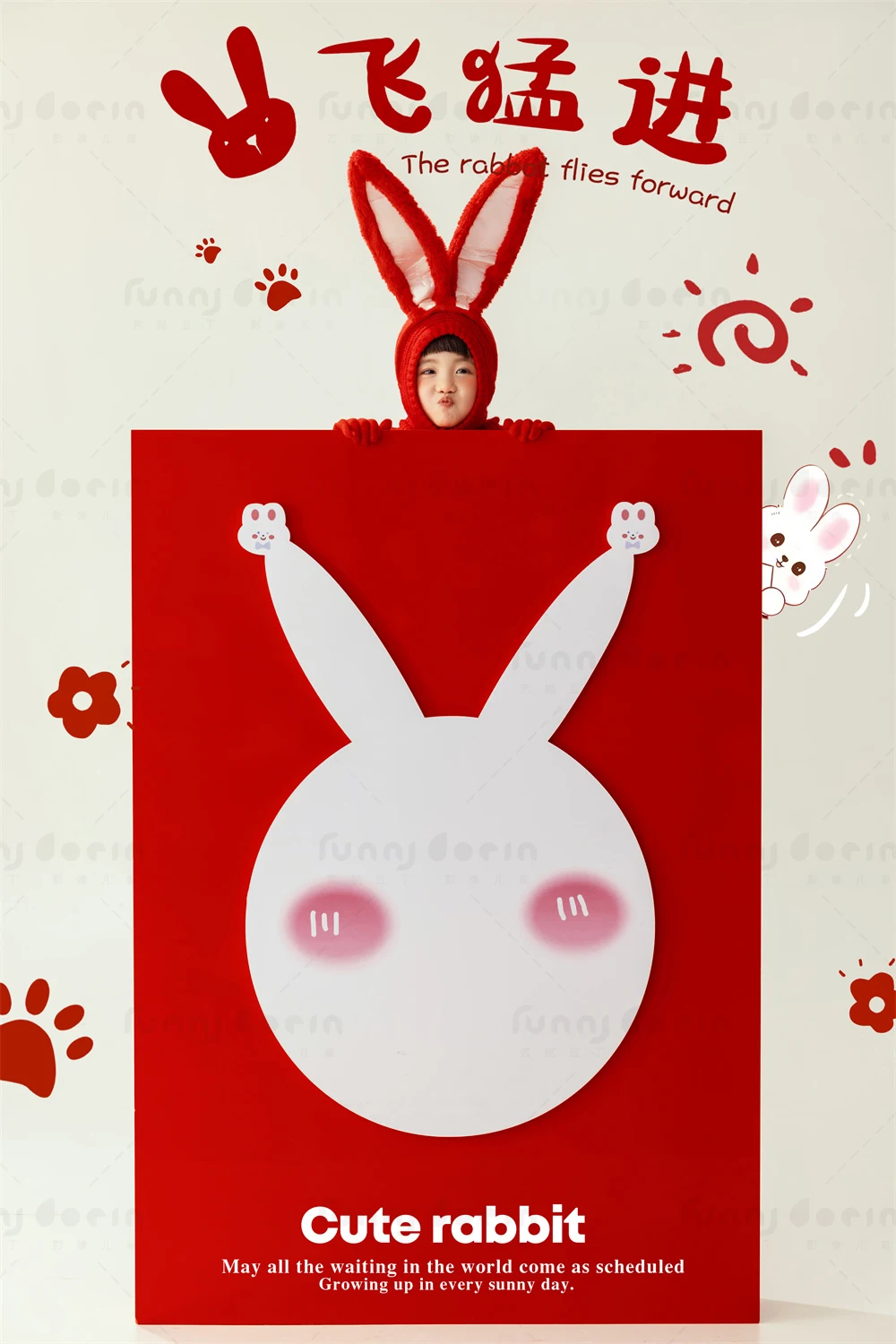 芳妮豆丁儿童摄影 小红帽