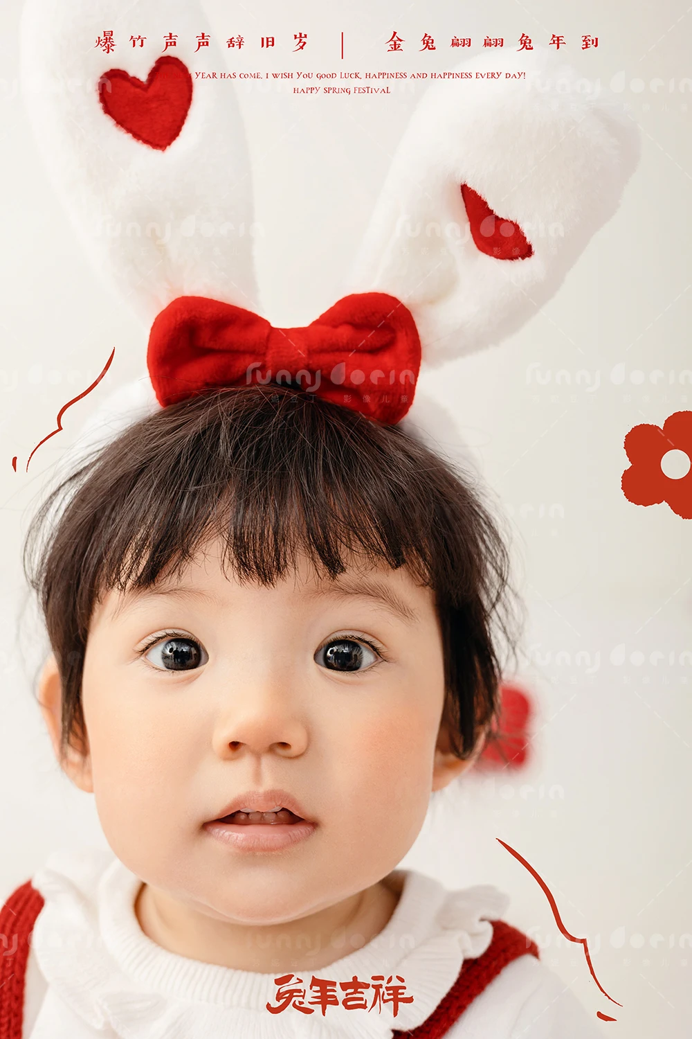 全家福 芳妮豆丁