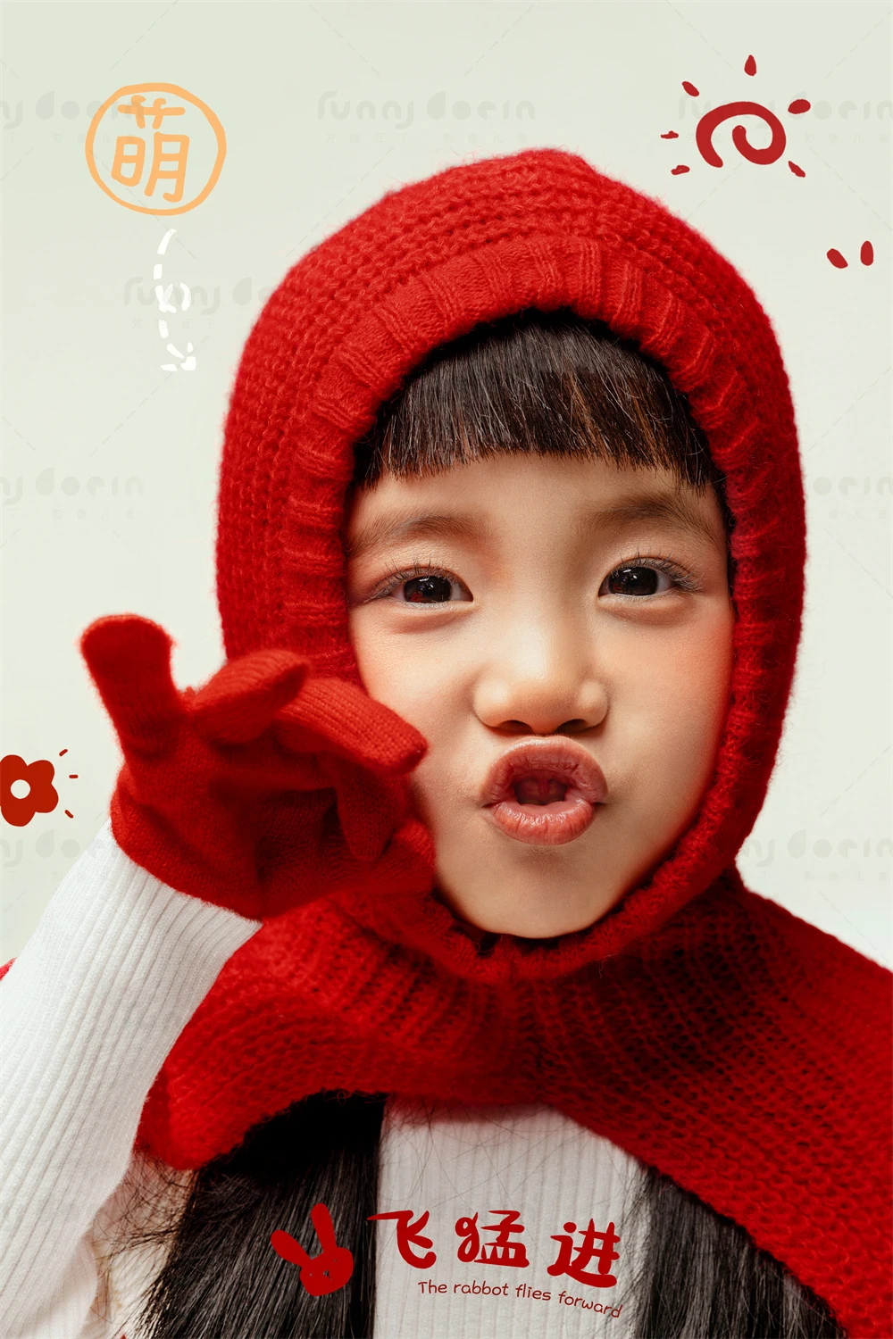 芳妮豆丁儿童摄影 小红帽