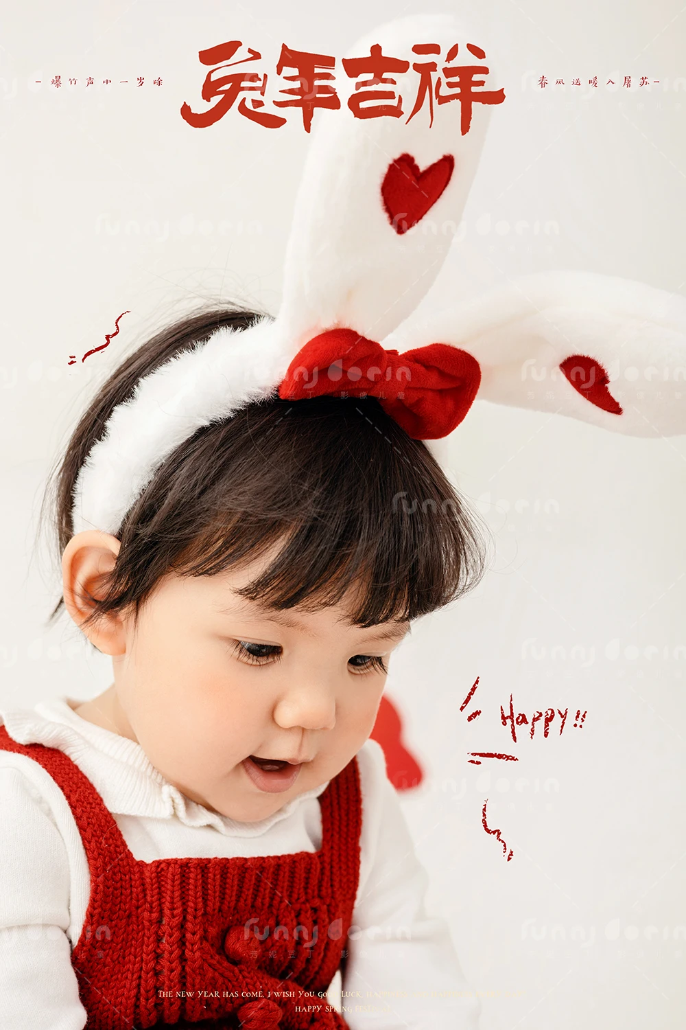 全家福 芳妮豆丁