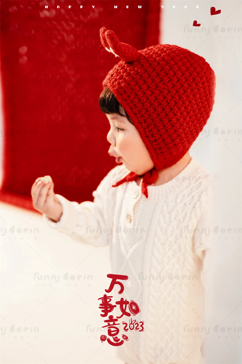 全家福 芳妮豆丁