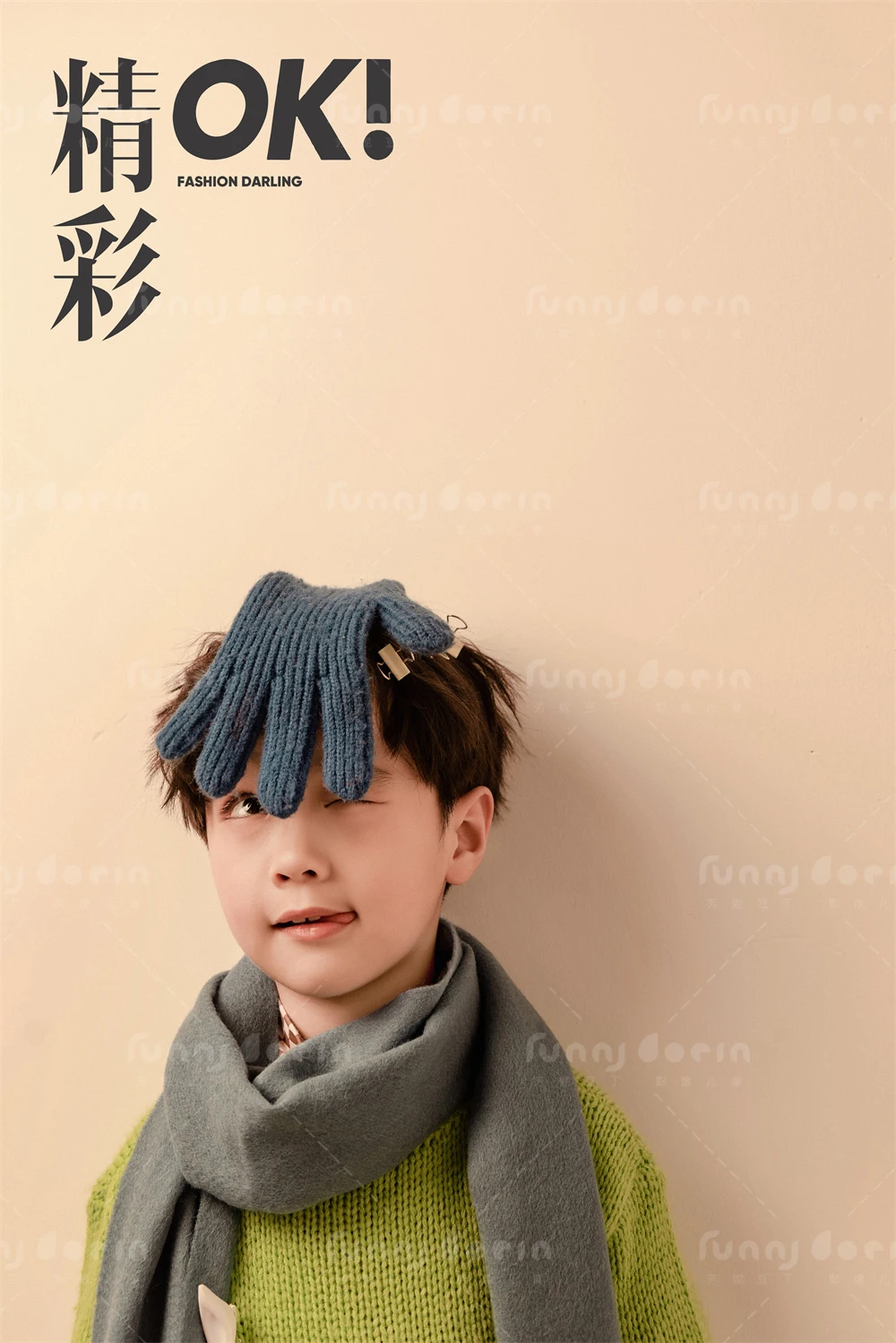 芳妮豆丁儿童摄影 潮野男孩