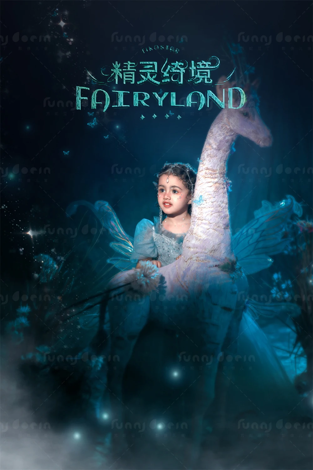 芳妮豆丁儿童摄影 精灵绮境