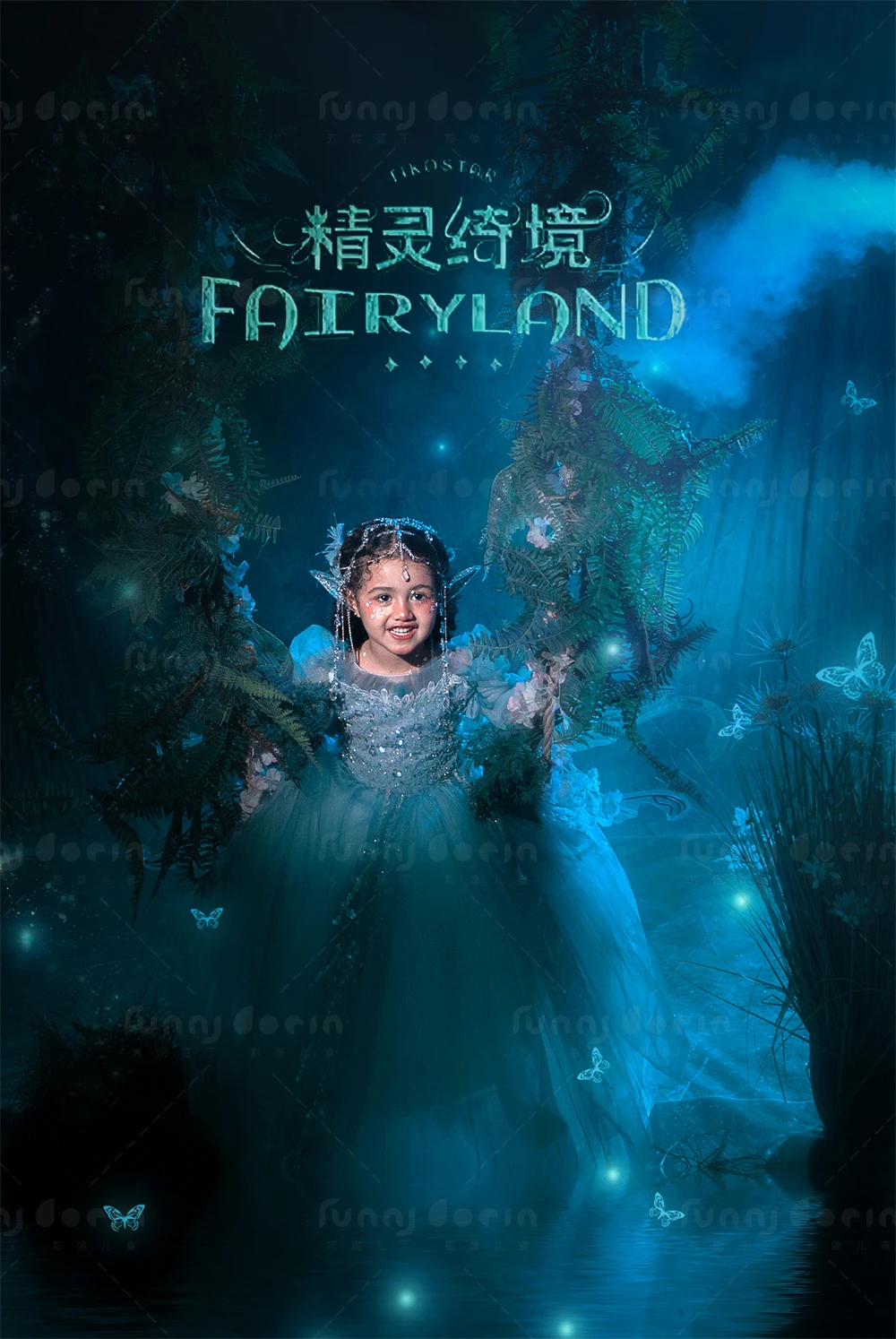芳妮豆丁儿童摄影 精灵绮境