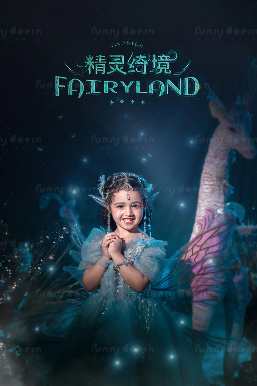 芳妮豆丁儿童摄影 精灵绮境
