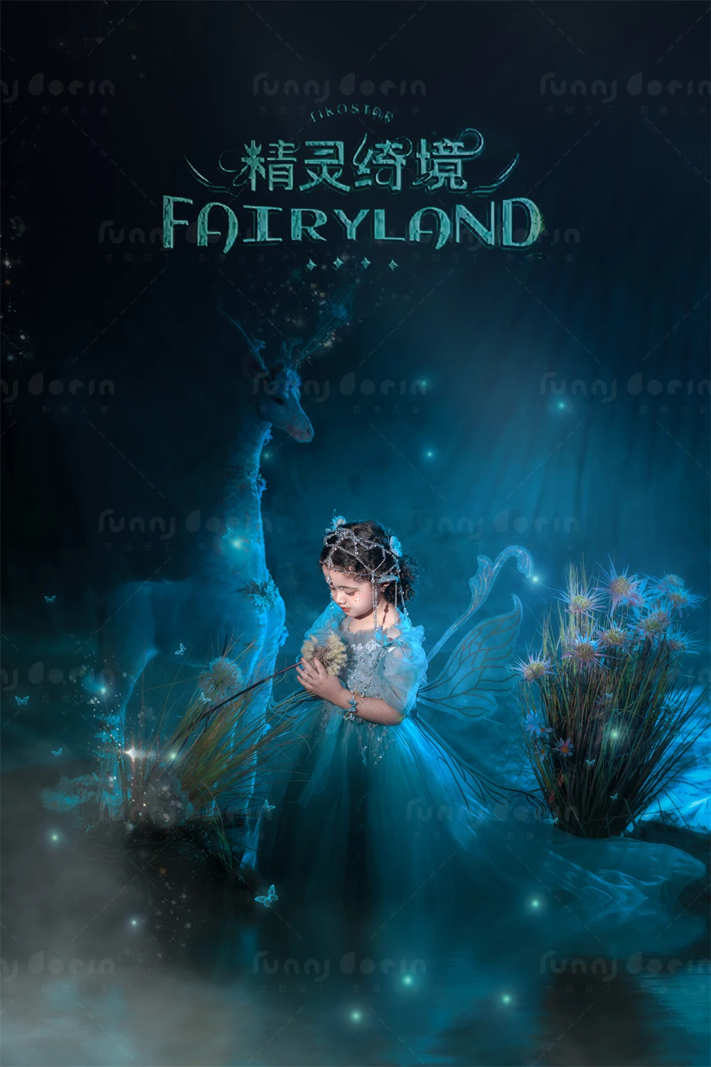 芳妮豆丁儿童摄影 精灵绮境