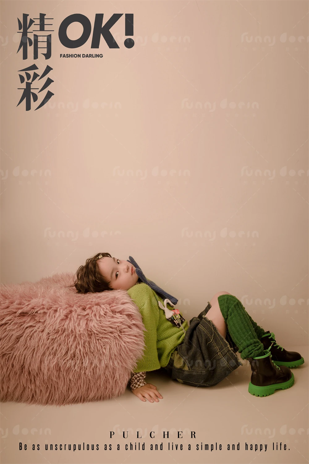 芳妮豆丁儿童摄影 潮野男孩