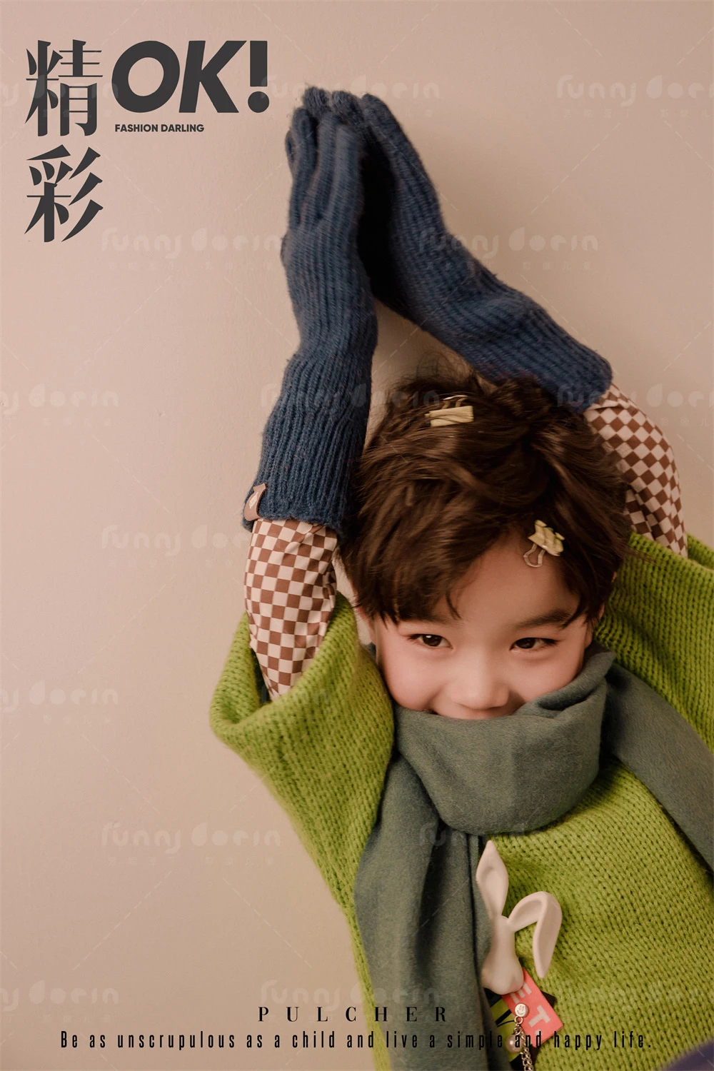 芳妮豆丁儿童摄影 潮野男孩