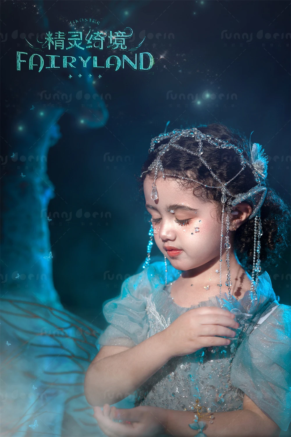 芳妮豆丁儿童摄影 精灵绮境