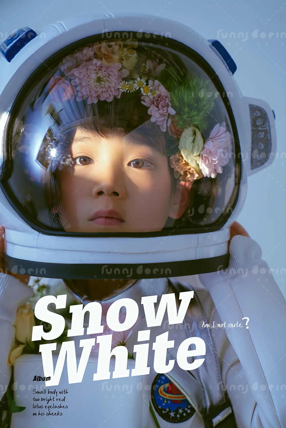 芳妮豆丁儿童摄影 星际宇航