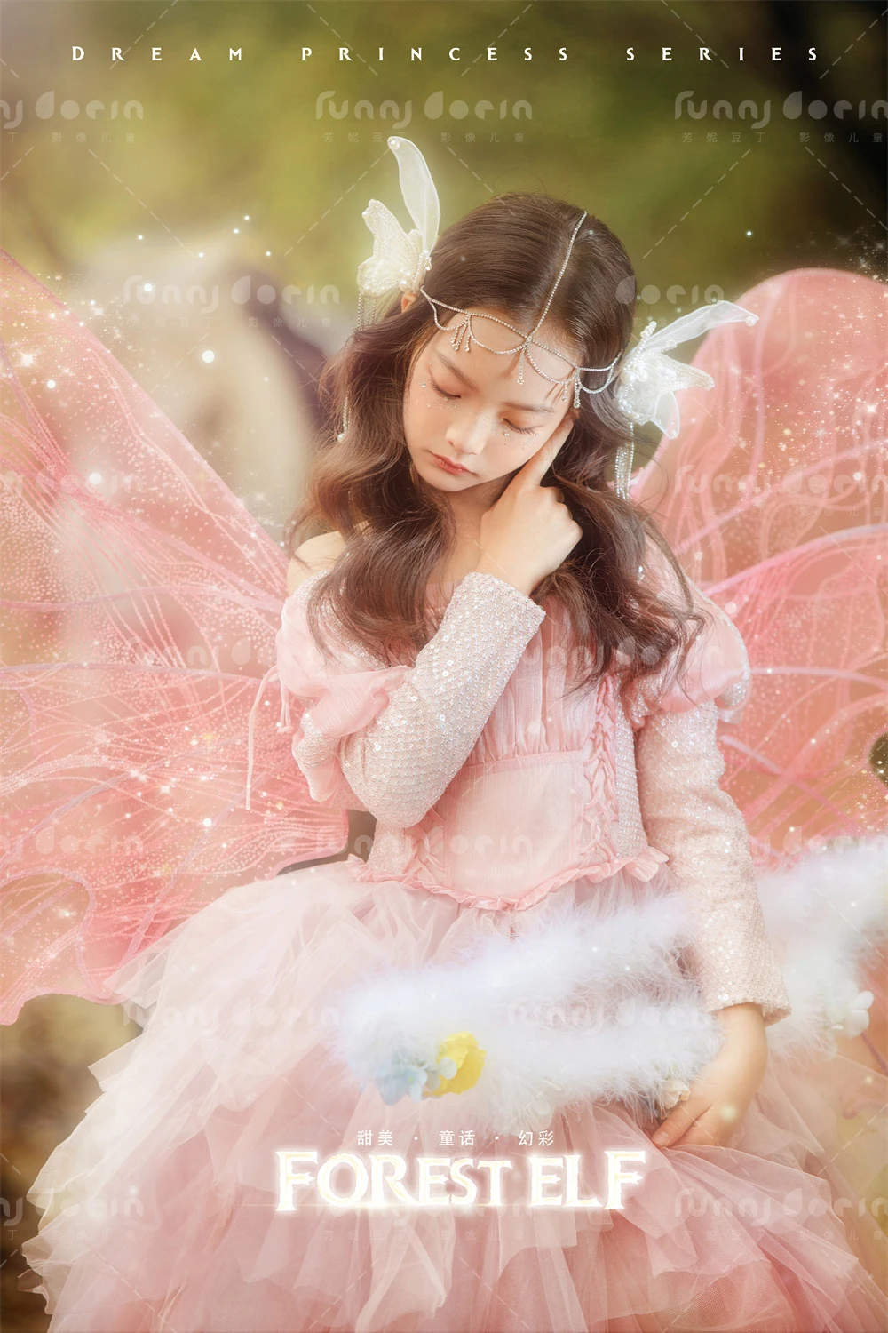 全家福 芳妮豆丁