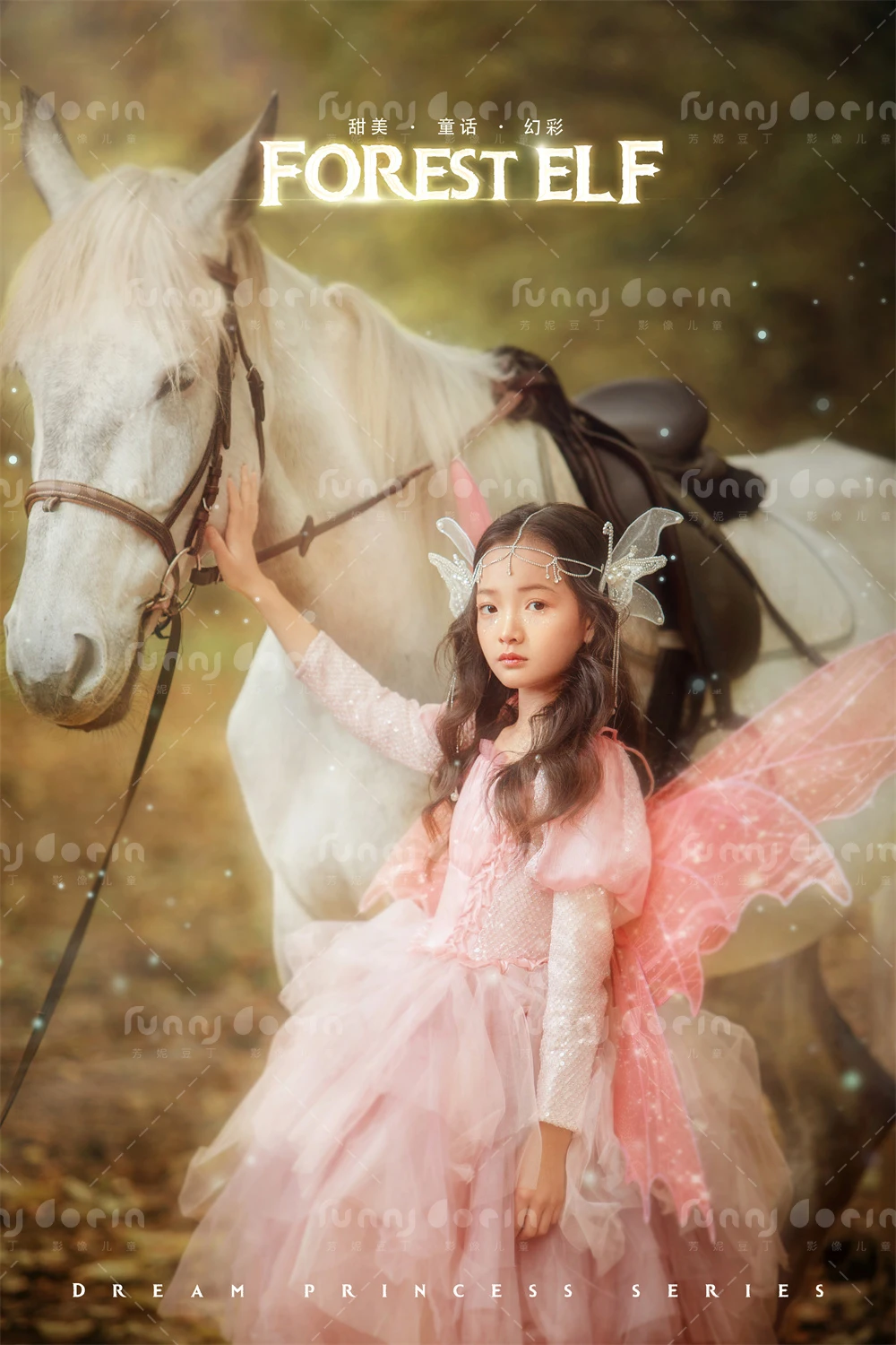 全家福 芳妮豆丁