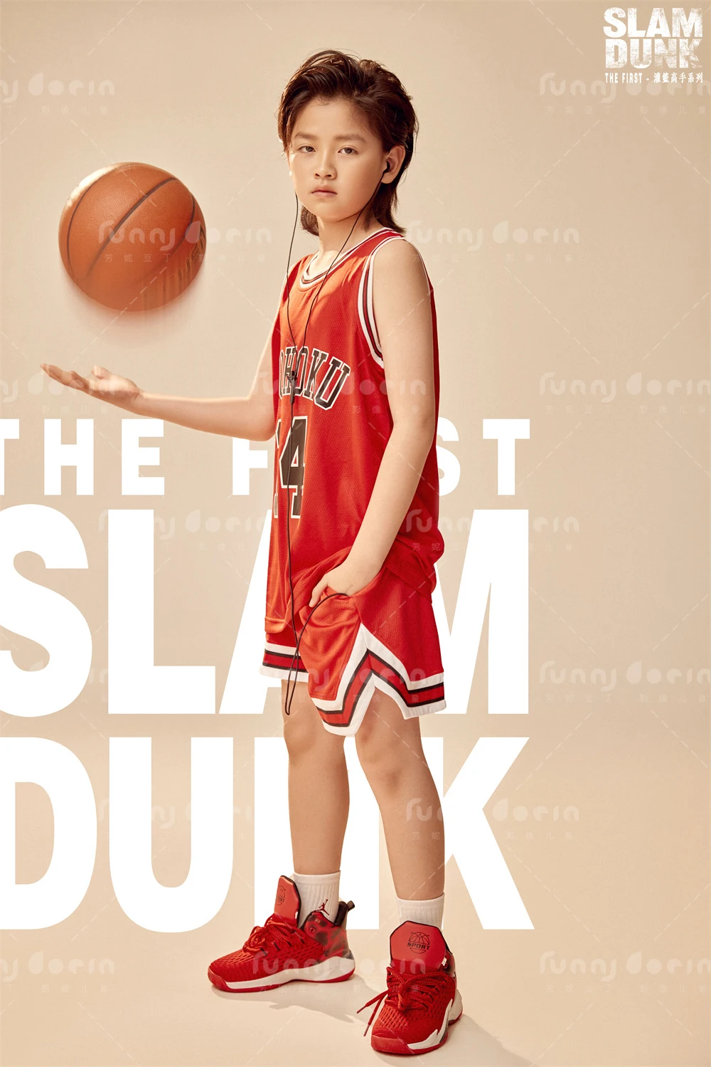 全家福 芳妮豆丁