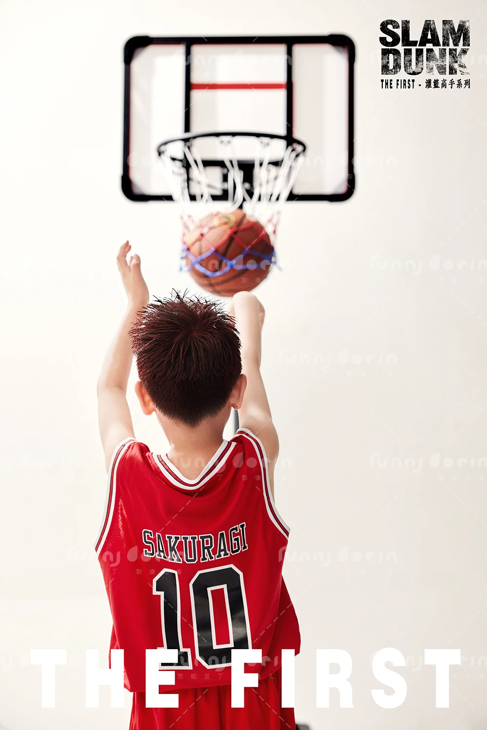 芳妮豆丁儿童摄影 灌篮高手4