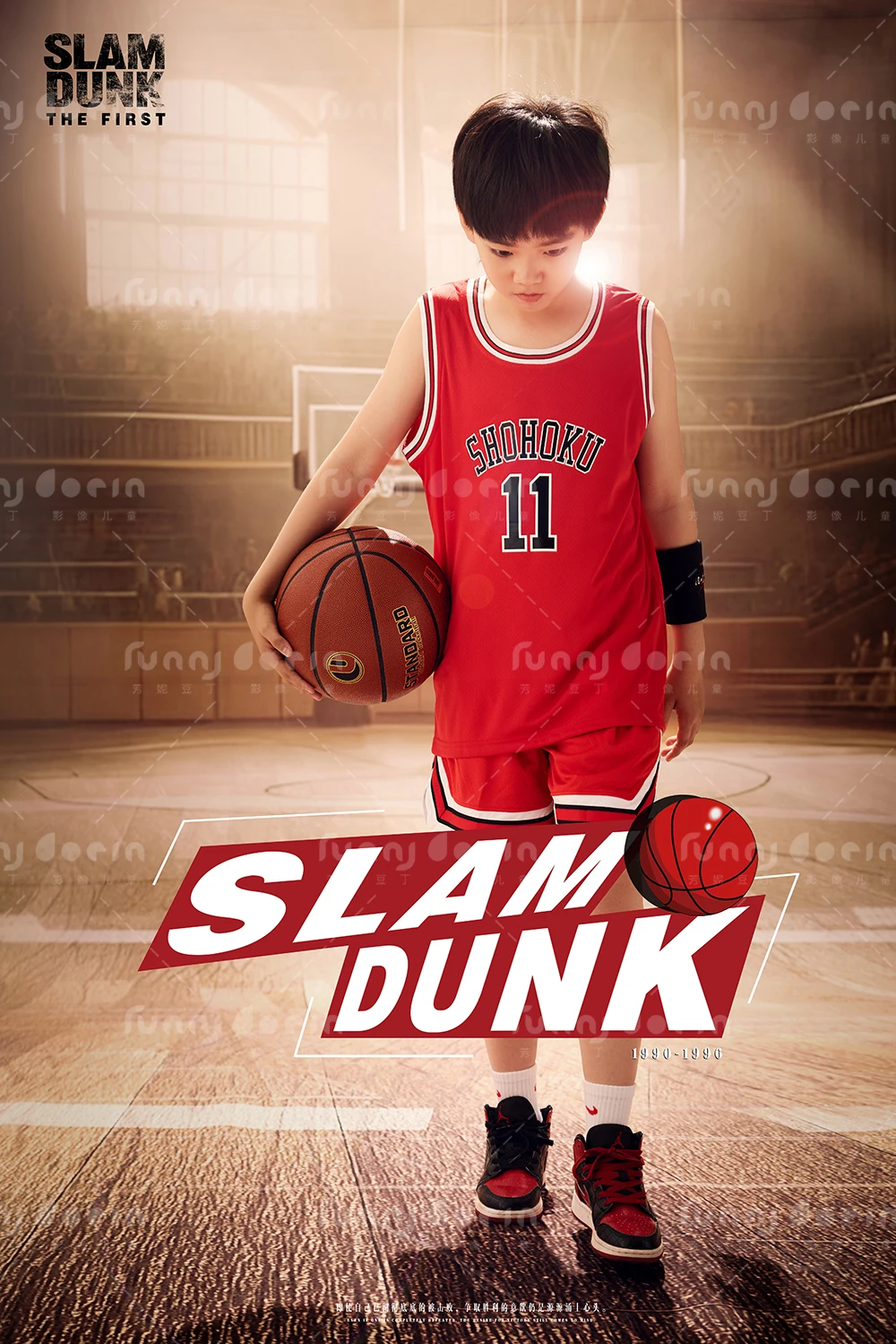 芳妮豆丁儿童摄影 灌篮高手3