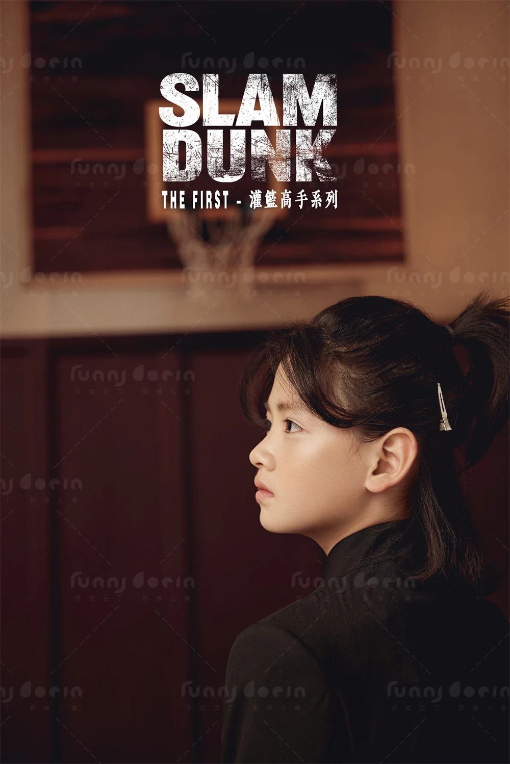 全家福 芳妮豆丁