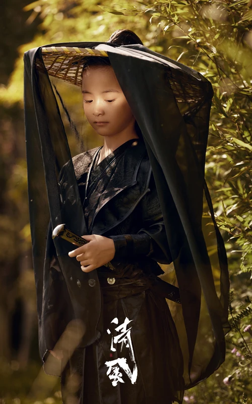 芳妮豆丁儿童摄影 少年江湖