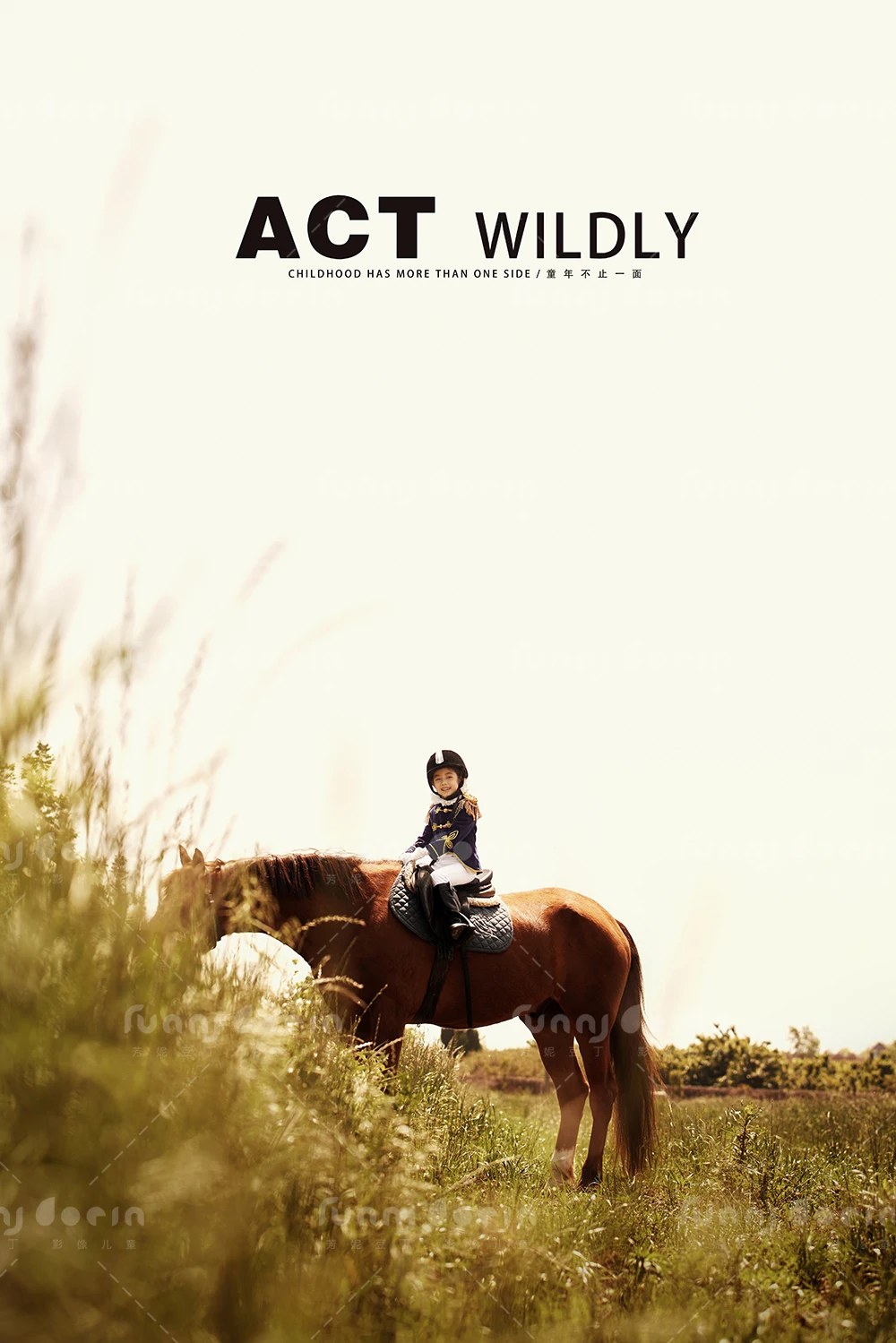 芳妮豆丁儿童摄影 优雅骑士