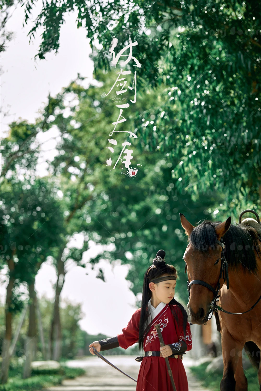 全家福 芳妮豆丁