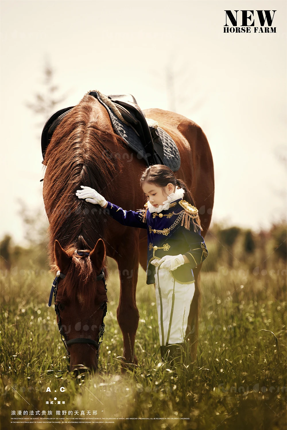 芳妮豆丁儿童摄影 优雅骑士