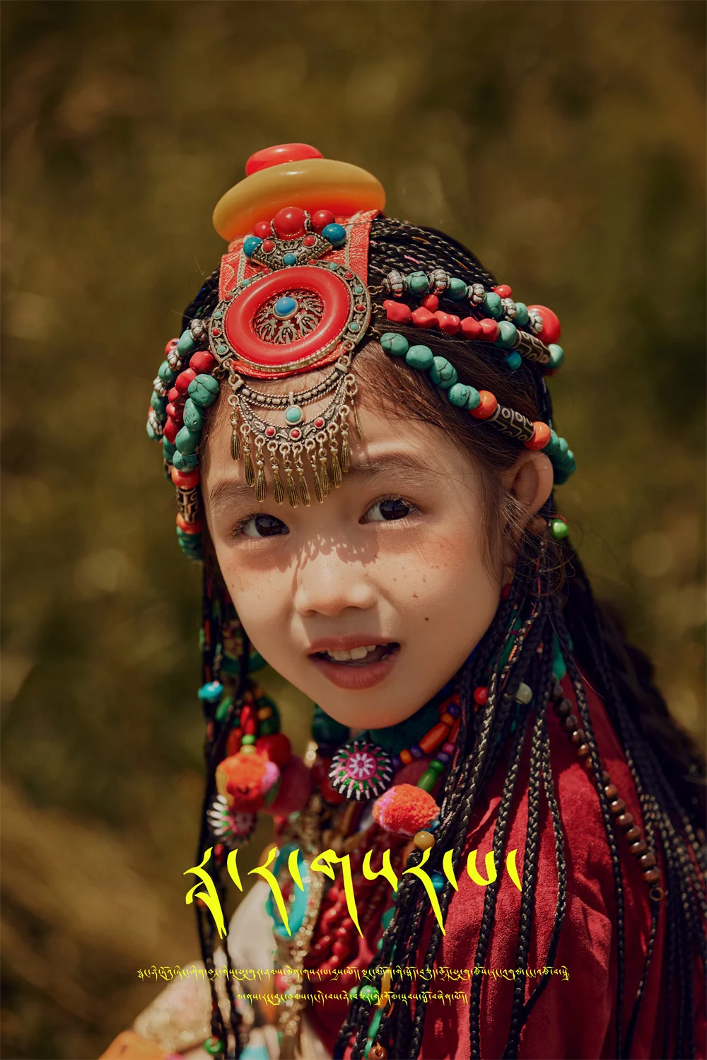 全家福 芳妮豆丁