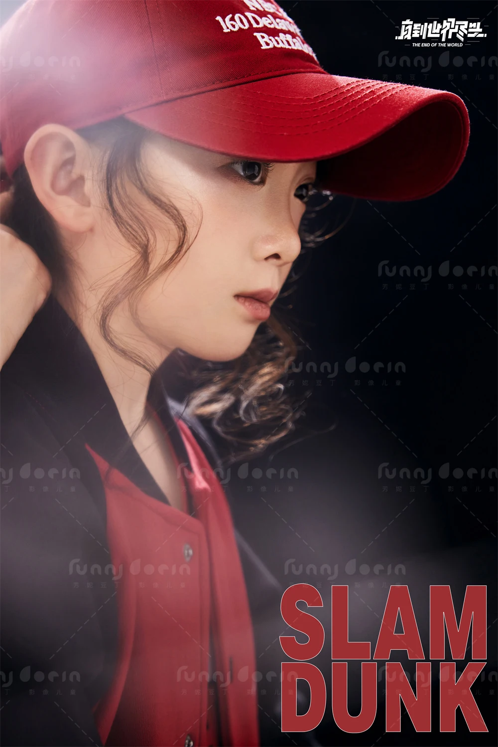 芳妮豆丁儿童摄影 灌篮高手