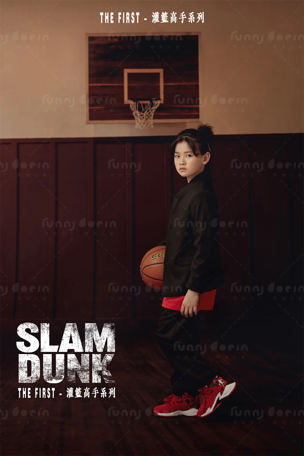 全家福 芳妮豆丁