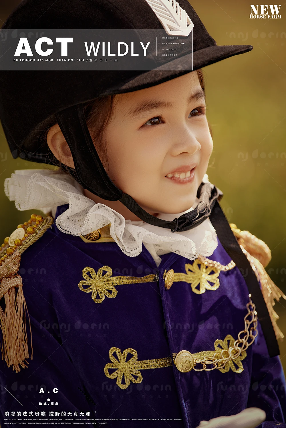 芳妮豆丁儿童摄影 优雅骑士