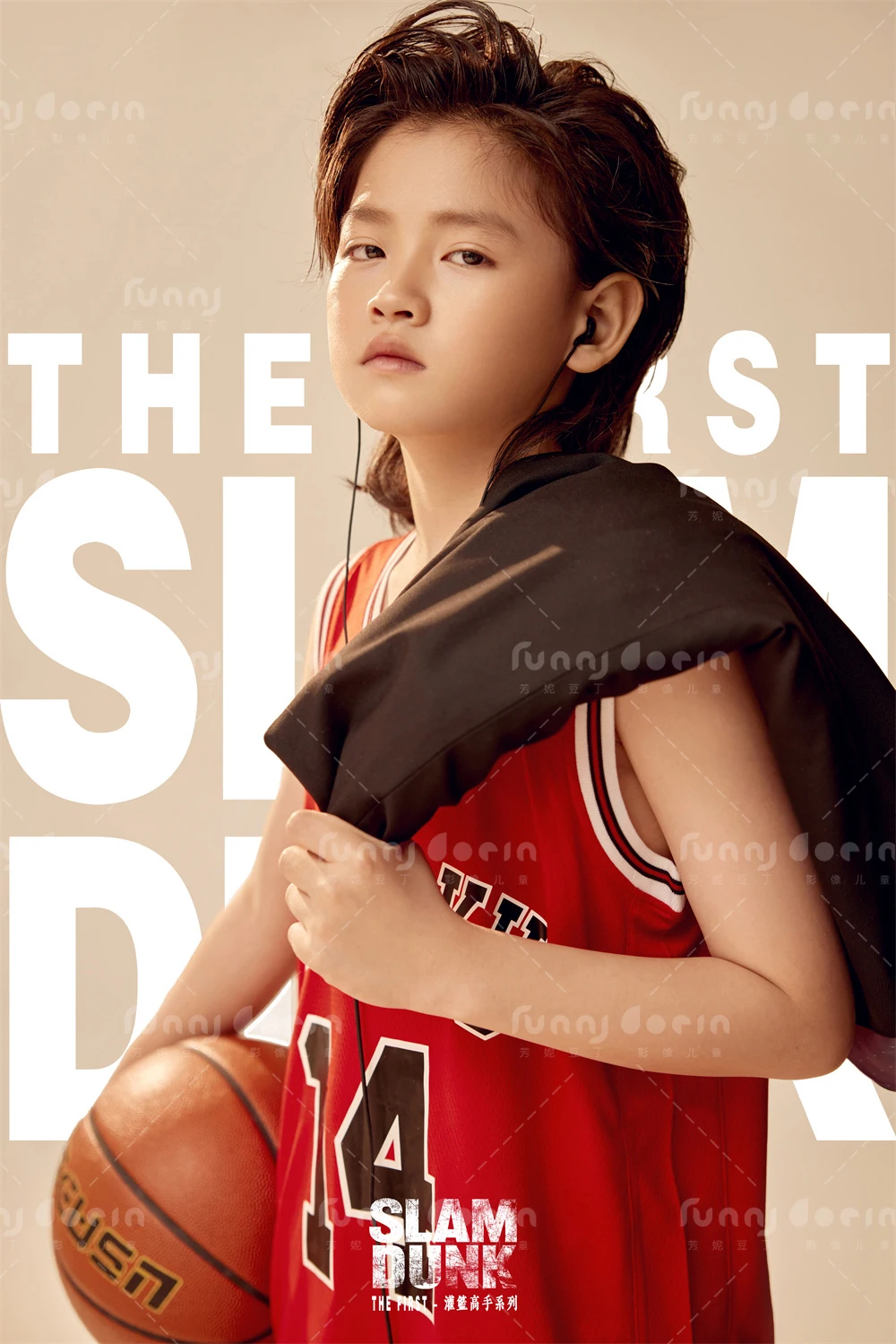 全家福 芳妮豆丁