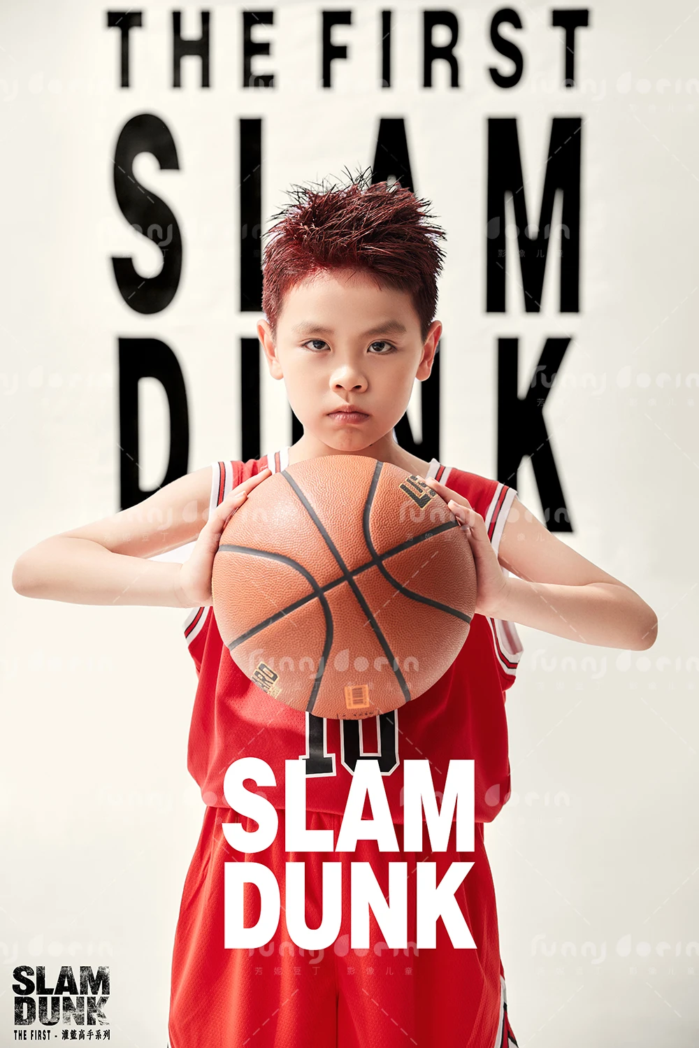 芳妮豆丁儿童摄影 灌篮高手4