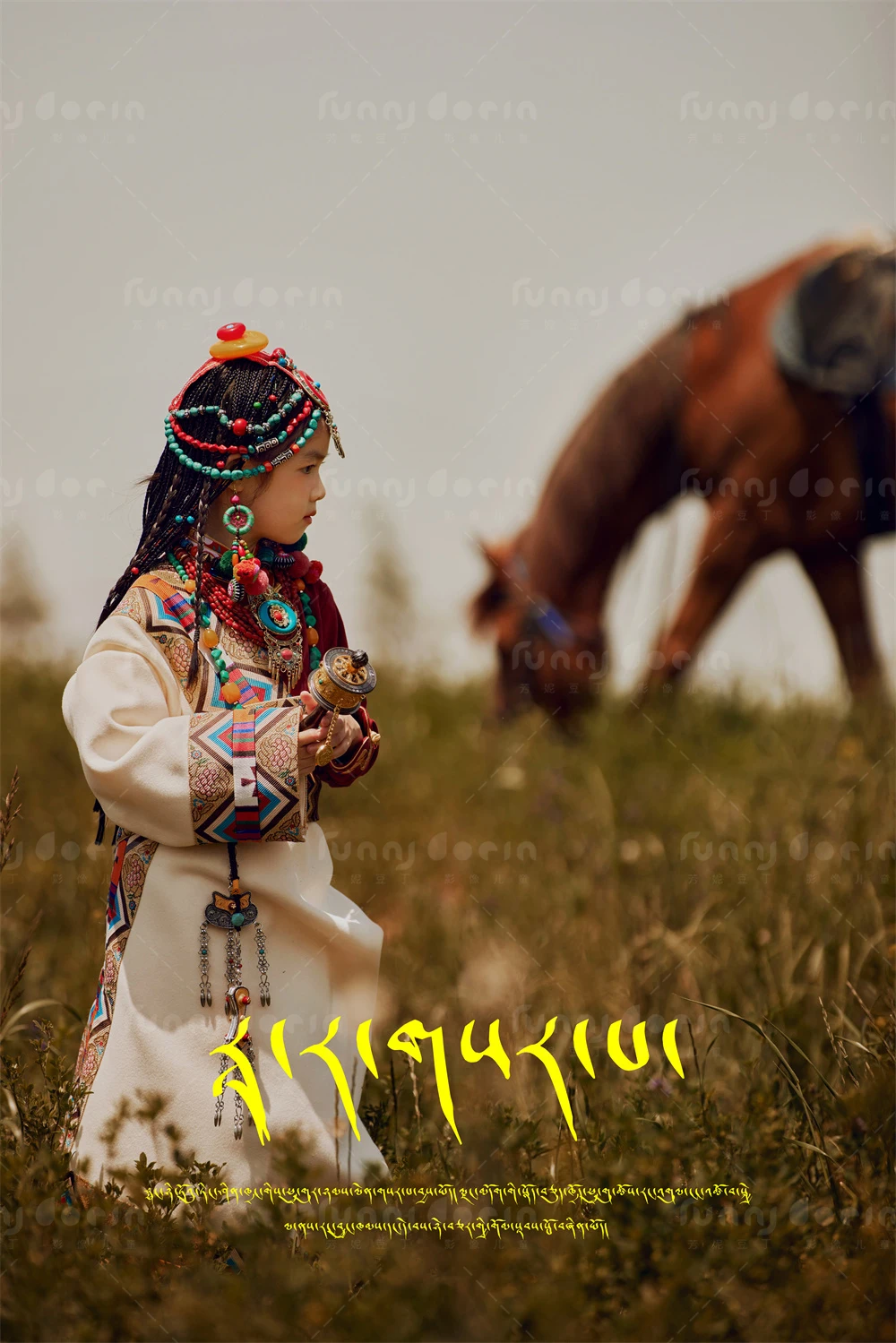 全家福 芳妮豆丁