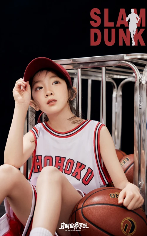 芳妮豆丁儿童摄影 灌篮高手