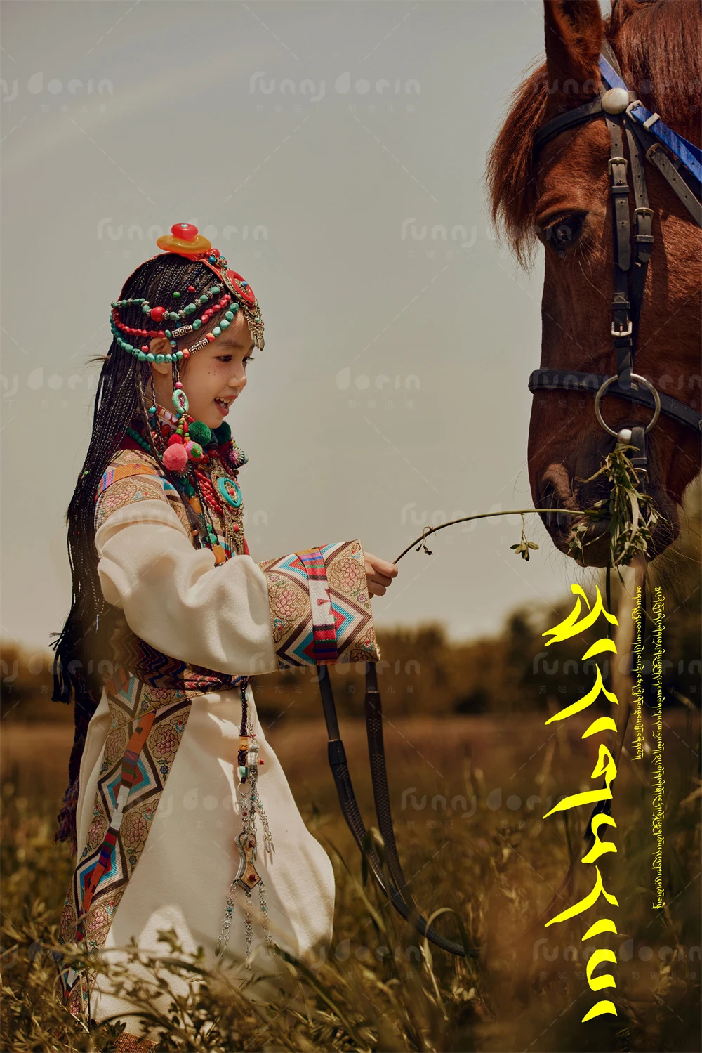 全家福 芳妮豆丁