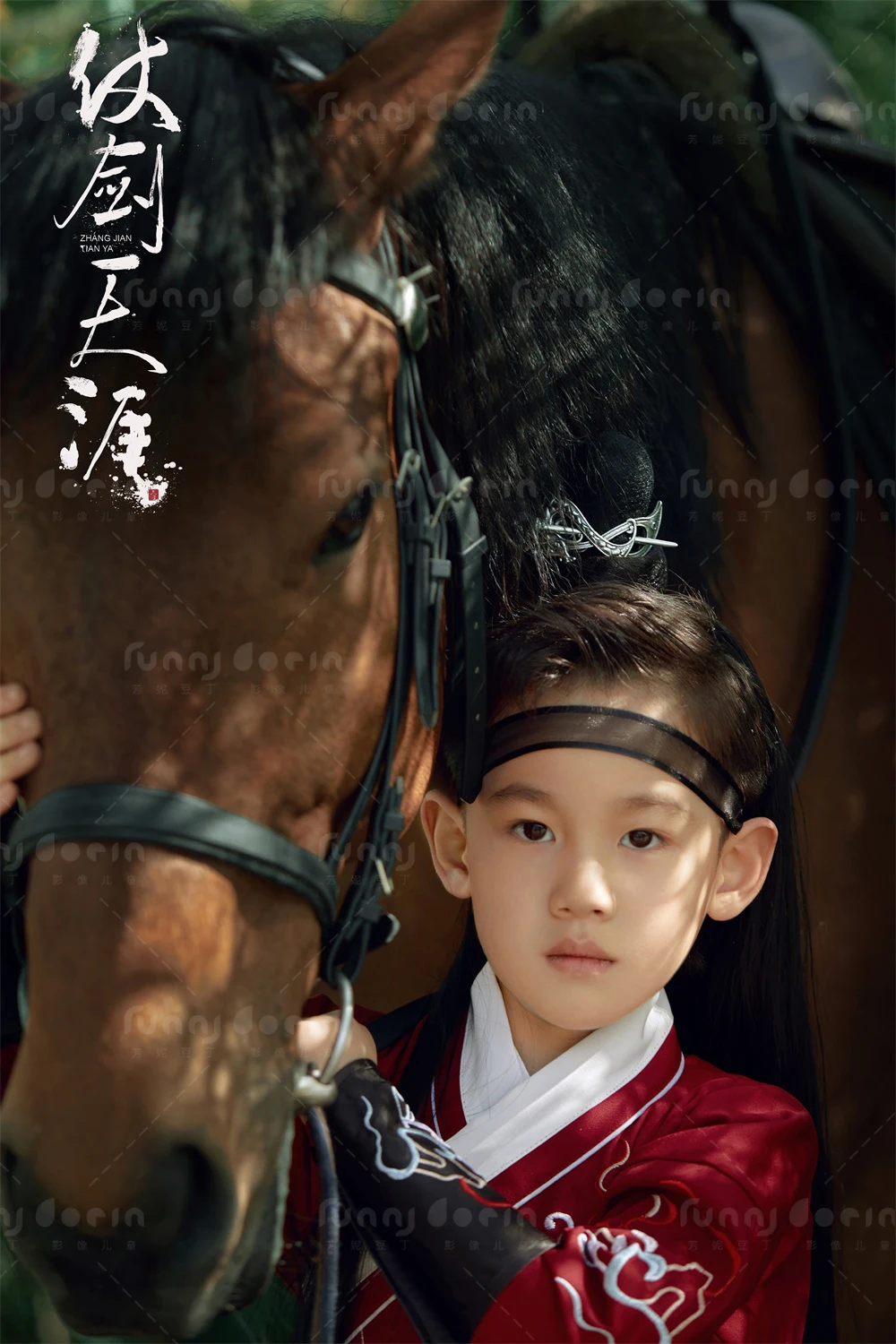 全家福 芳妮豆丁