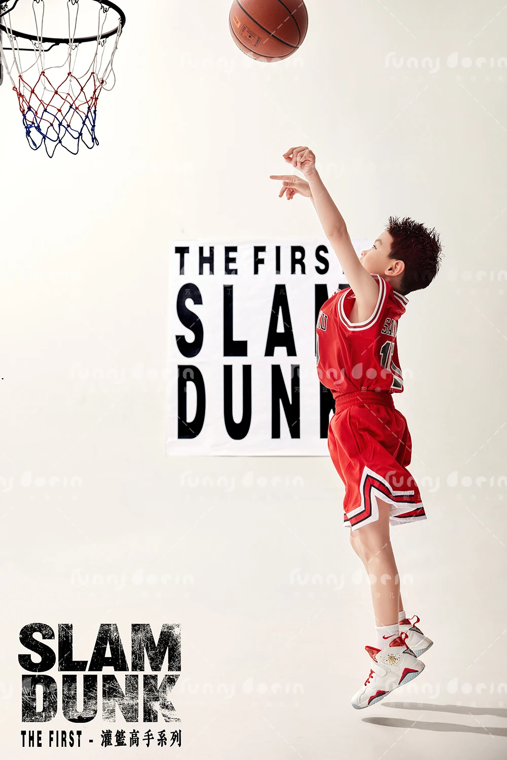 芳妮豆丁儿童摄影 灌篮高手4