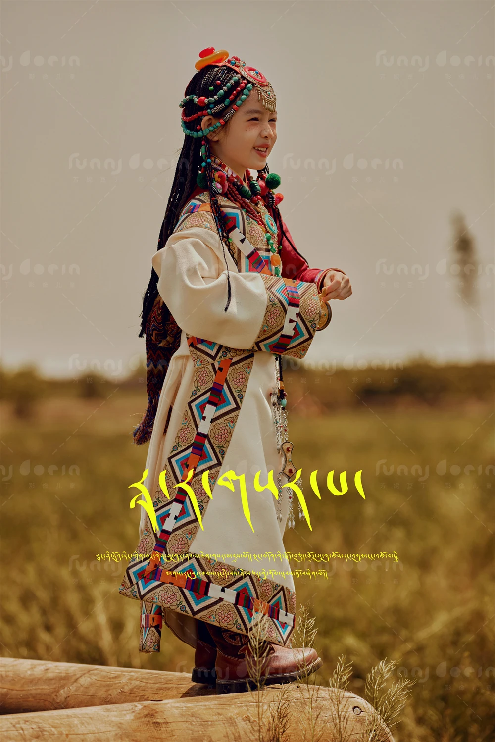 全家福 芳妮豆丁