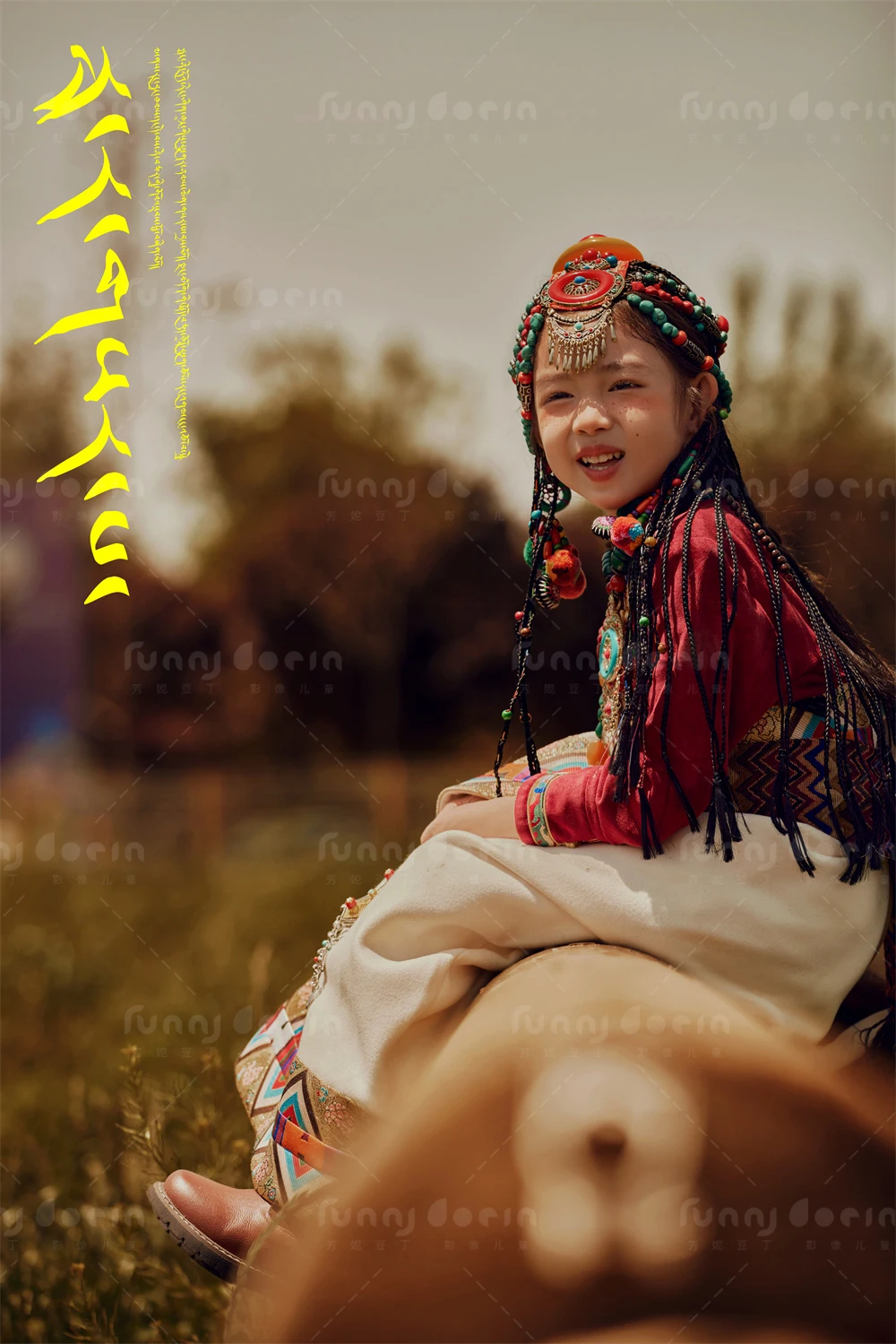 全家福 芳妮豆丁