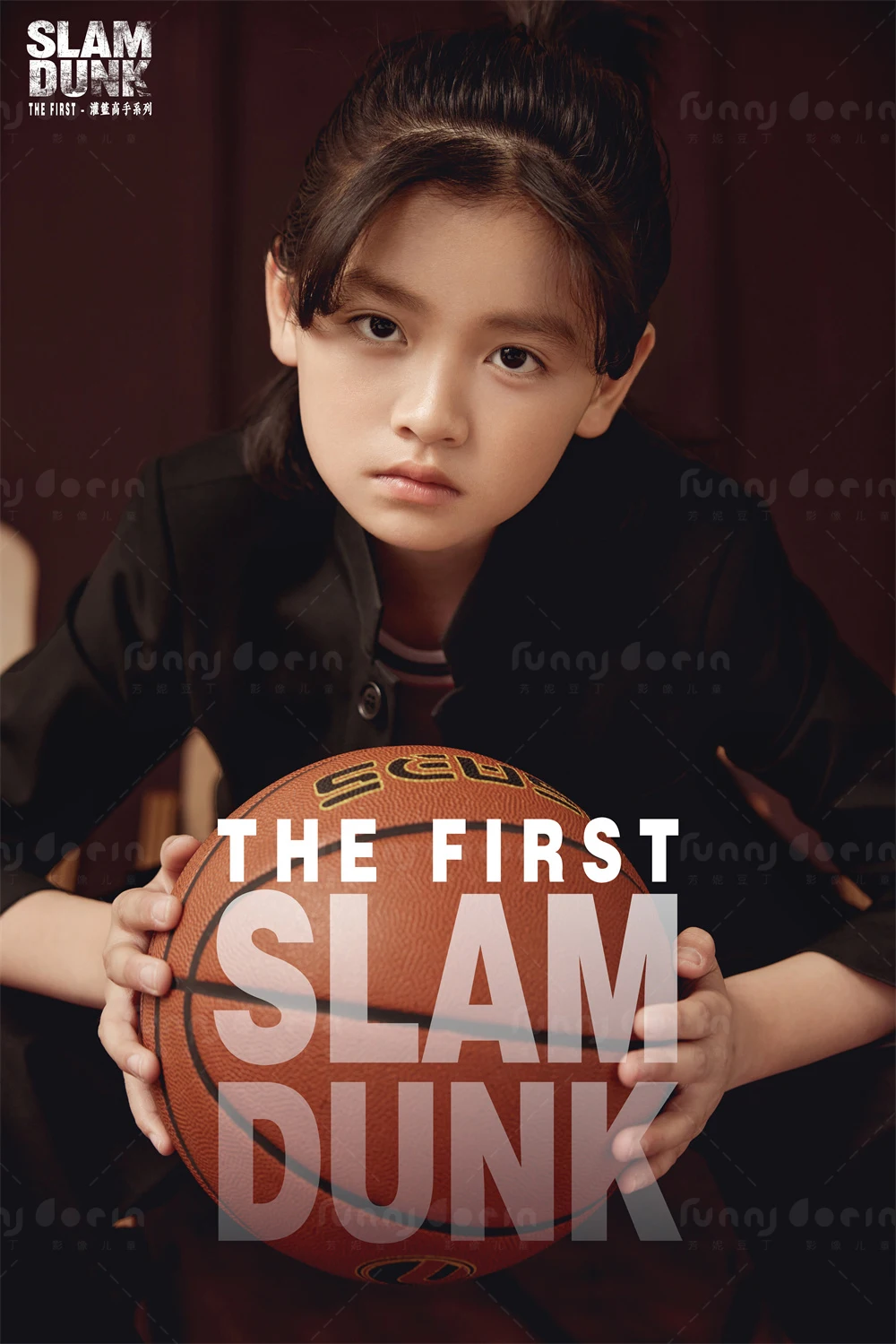 全家福 芳妮豆丁