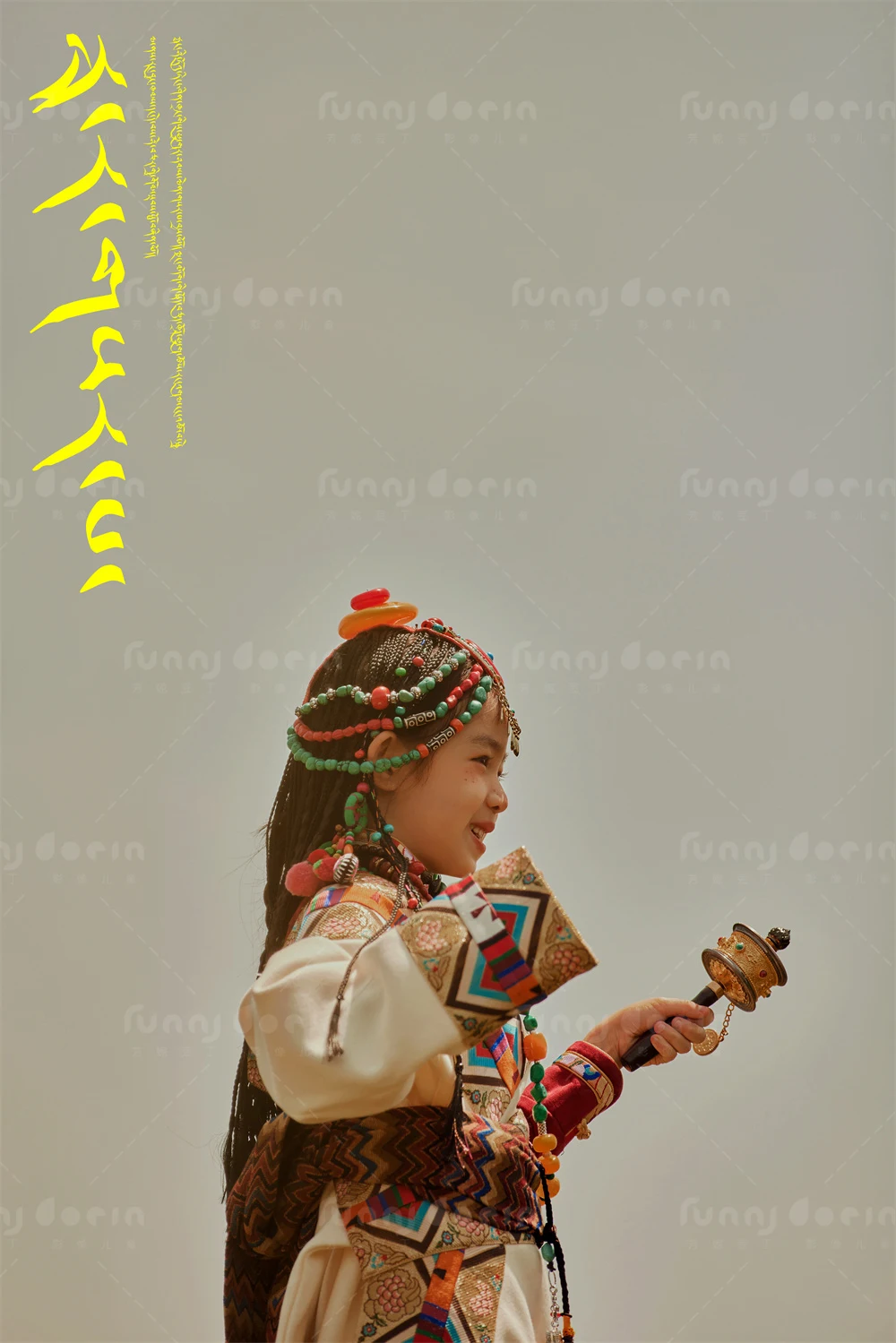 全家福 芳妮豆丁