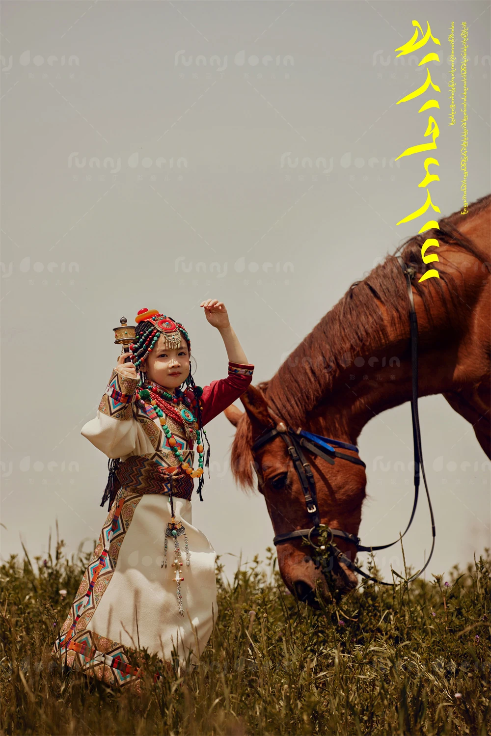 全家福 芳妮豆丁