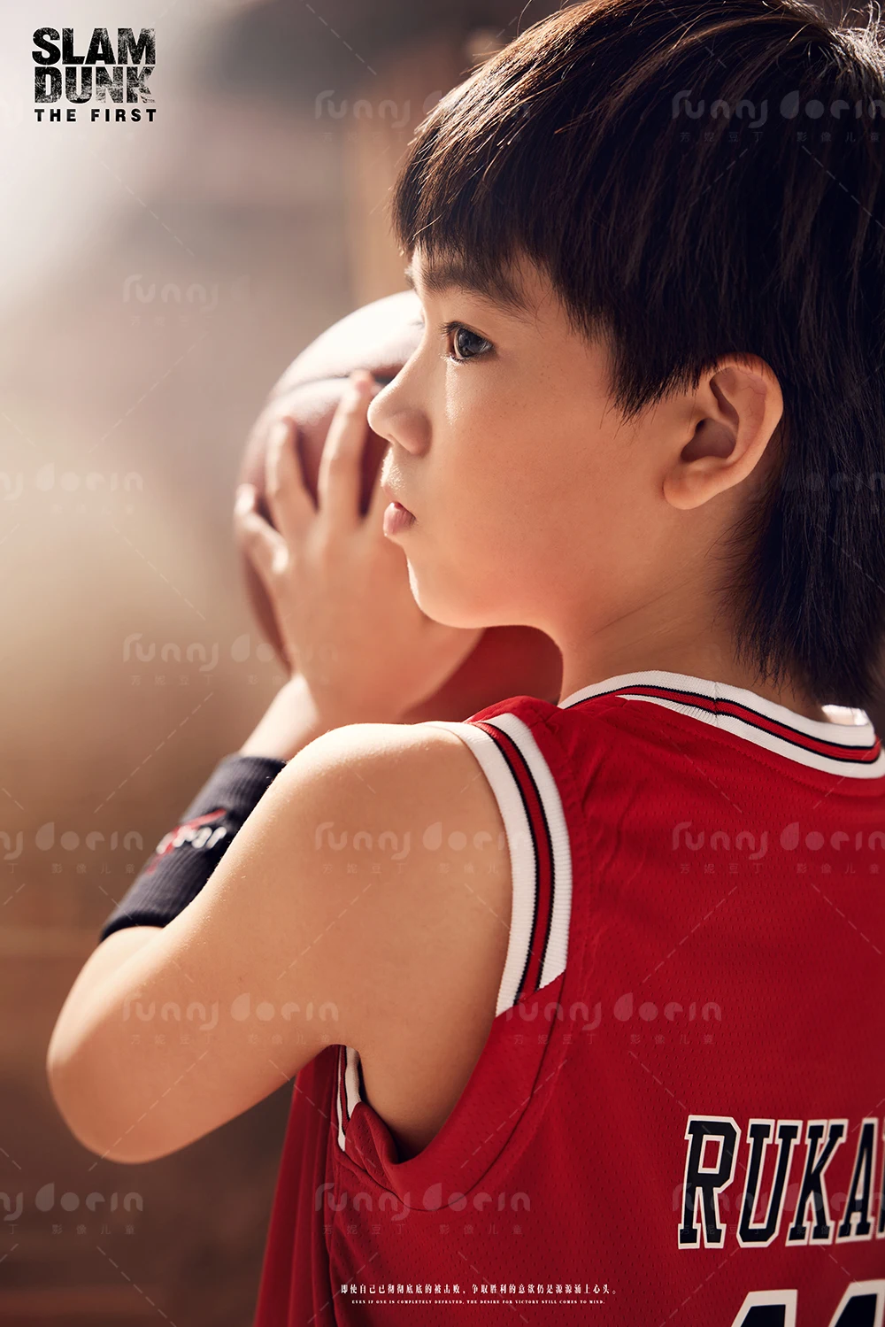 芳妮豆丁儿童摄影 灌篮高手3