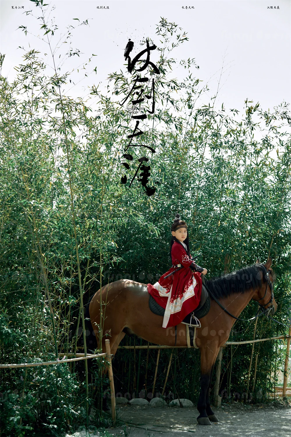 全家福 芳妮豆丁