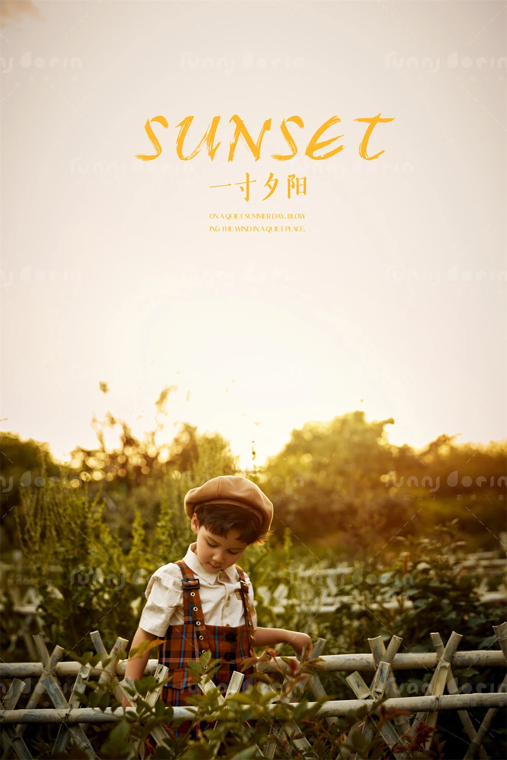 全家福 芳妮豆丁