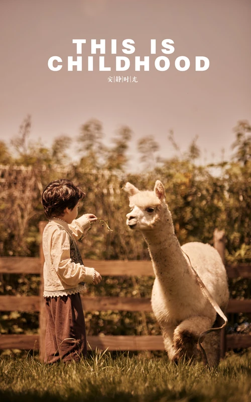 芳妮豆丁儿童摄影 萌宠乐园