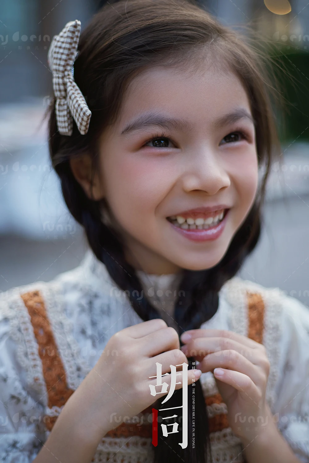 全家福 芳妮豆丁