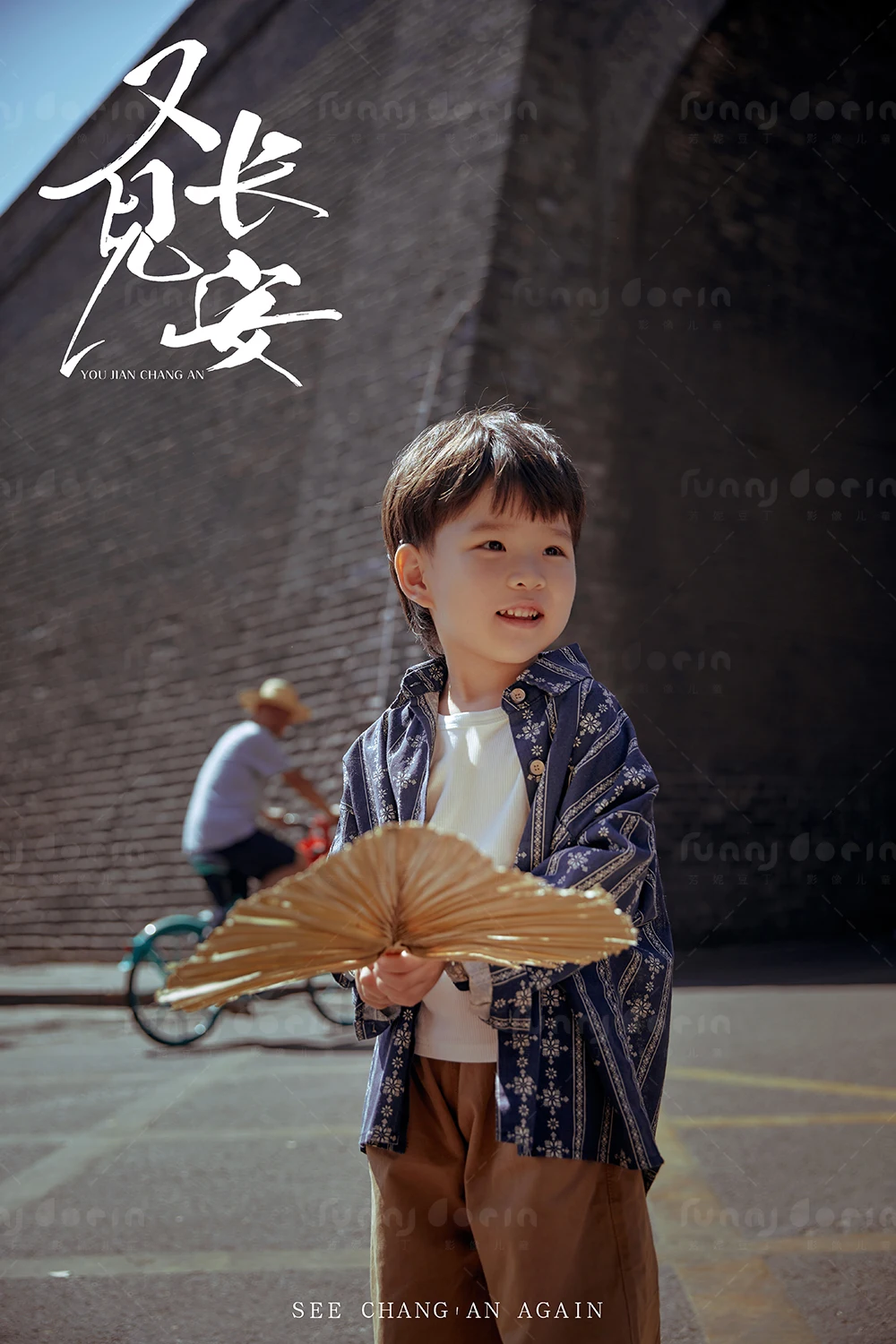 全家福 芳妮豆丁