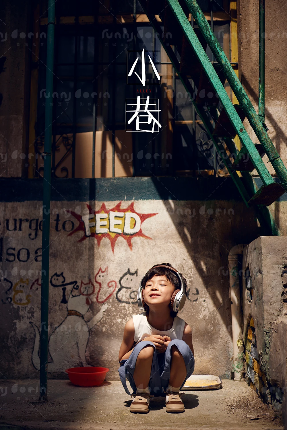 全家福 芳妮豆丁