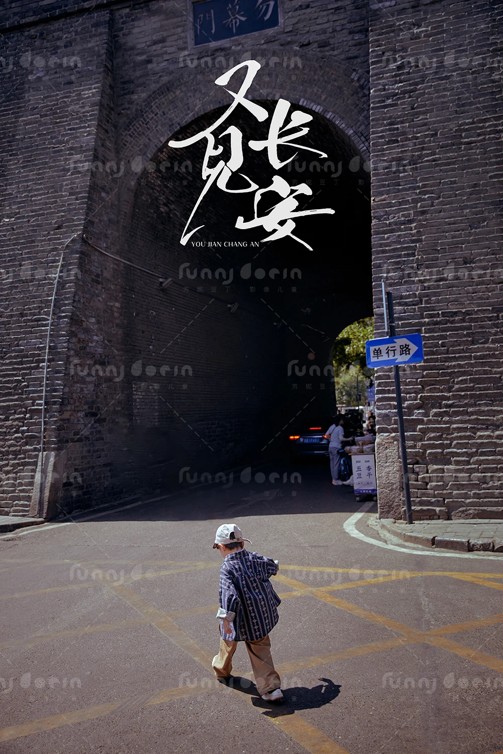 全家福 芳妮豆丁